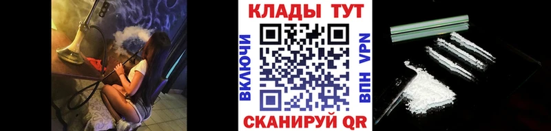 Купить Codein  СК  ГАШ  Меф мяу мяу  Конопля  Воронеж