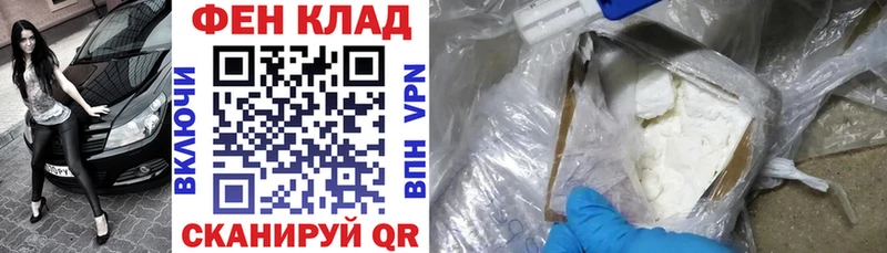 Амфетамин 98%  Купить закладки  Воронеж 