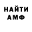 Амфетамин Розовый Nadir Amssaadi