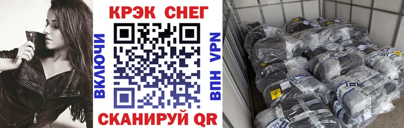 Cocaine Боливия  Купить закладки  Воронеж 