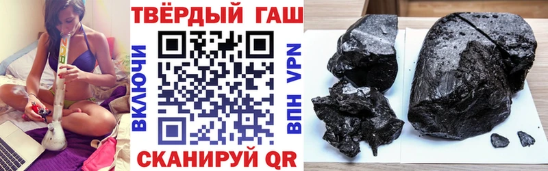 Купить где  Воронеж  Гашиш VHQ 