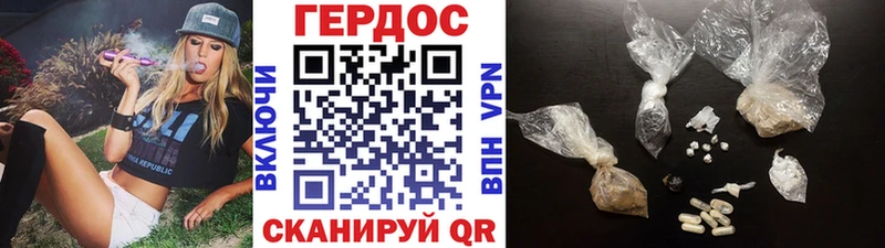 ГЕРОИН гречка  Купить закладки  Воронеж 