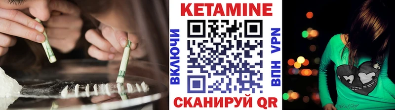 Купить Воронеж Кетамин ketamine