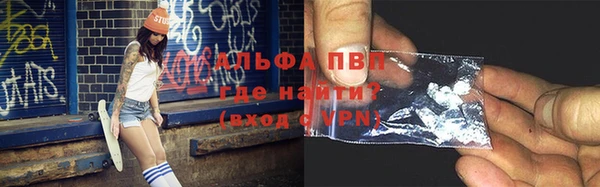 соль курить ск Заволжск