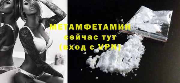 эйфоретик Заволжье