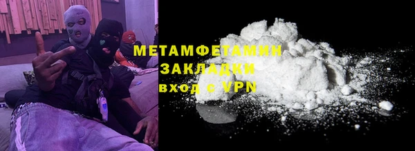 марки lsd Заводоуковск