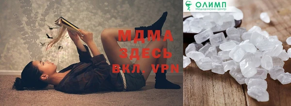 метамфетамин Елизово