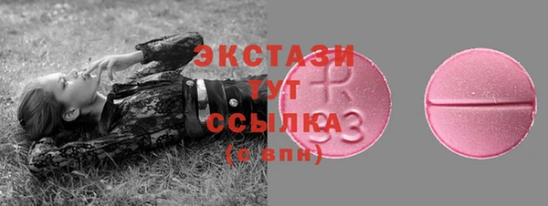 марки lsd Заводоуковск