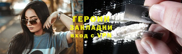 эйфоретик Заволжье