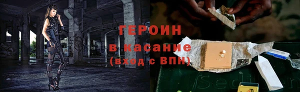 эйфоретик Заволжье