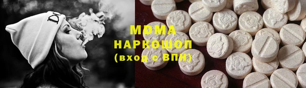 соль курить ск Заволжск