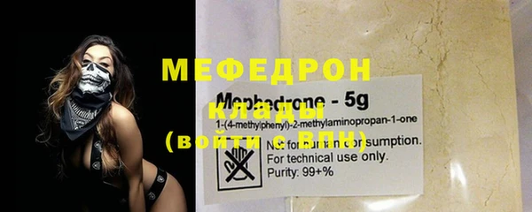 кокаин премиум Ельня