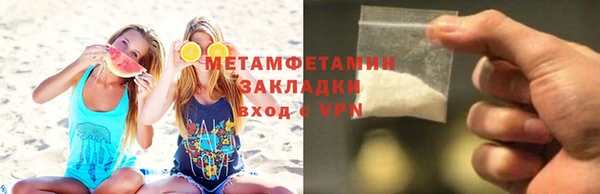 марки lsd Заводоуковск