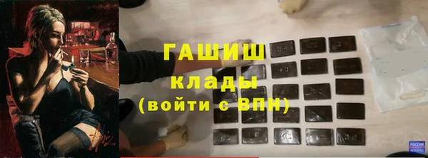 соль курить ск Заволжск