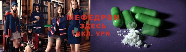эйфоретик Заволжье