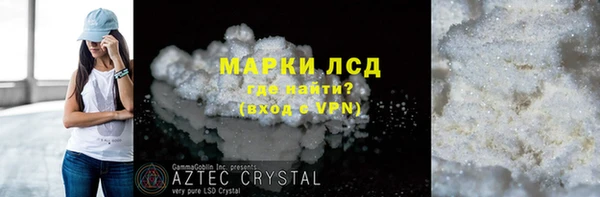 соль курить ск Заволжск