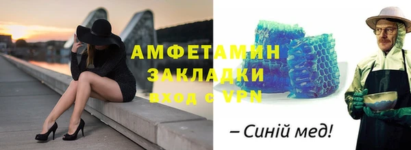 соль курить ск Заволжск