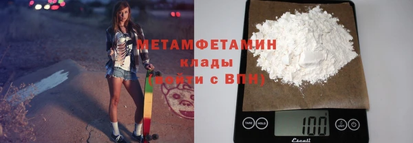соль курить ск Заволжск