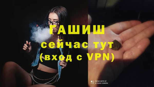 эйфоретик Заволжье