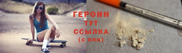 эйфоретик Заволжье