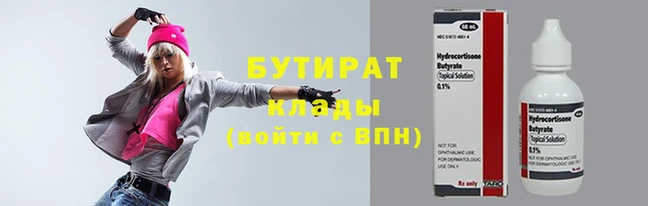 соль курить ск Заволжск