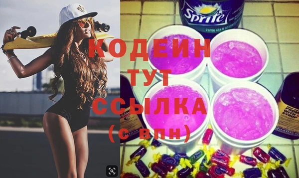 соль курить ск Заволжск