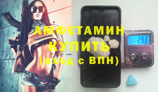эйфоретик Заволжье