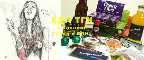 эйфоретик Заволжье