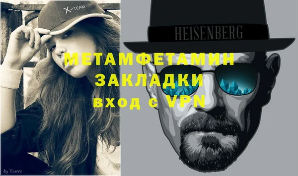 эйфоретик Заволжье