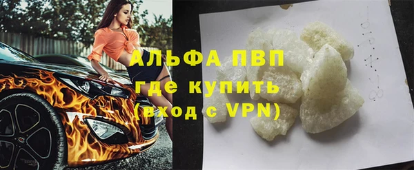 эйфоретик Заволжье