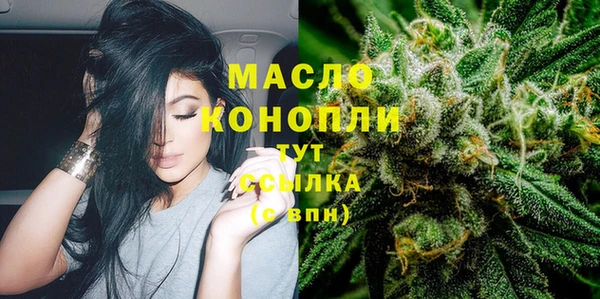соль курить ск Заволжск