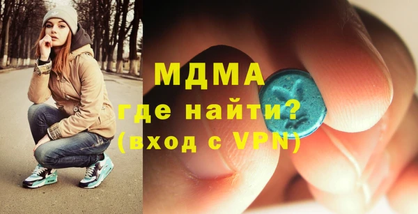 соль курить ск Заволжск