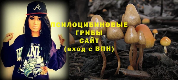 соль курить ск Заволжск