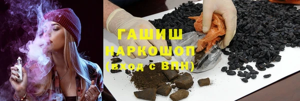 соль курить ск Заволжск