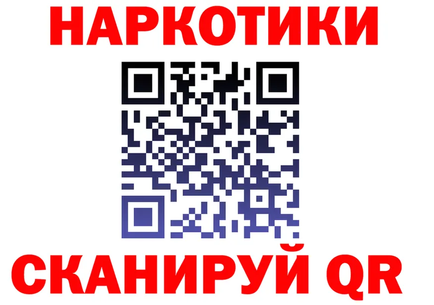 ТГК концентрат ТОР площадка MEGA Воронеж