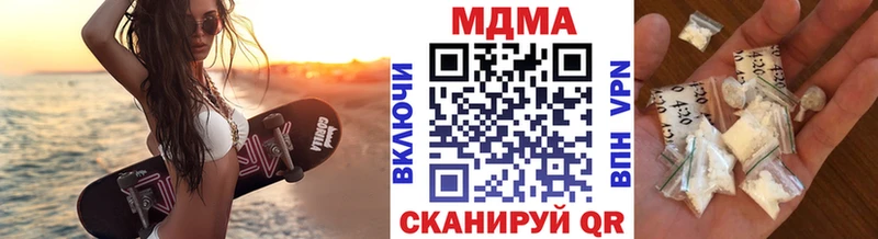 MDMA молли Купить Воронеж