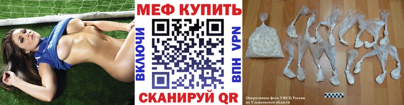 Купить  Воронеж  Мефедрон mephedrone 