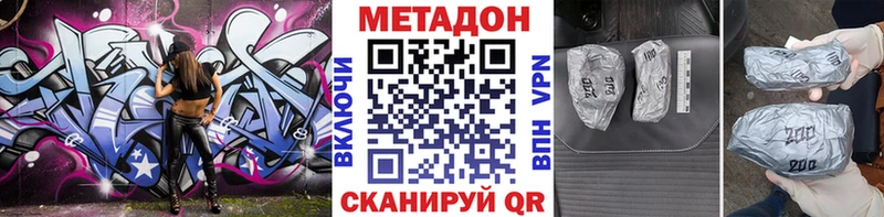 Купить закладки  Воронеж  МЕТАДОН мёд 