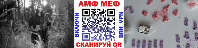 Купить  Воронеж  Метамфетамин витя 