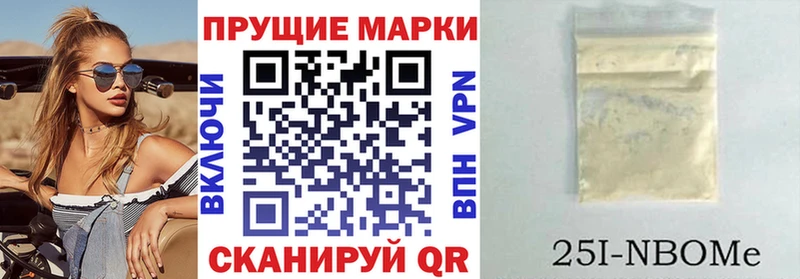 Наркотические марки 1,8мг  Купить  Воронеж 