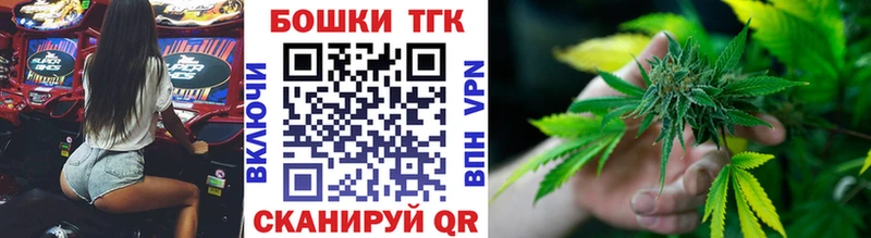 Шишки марихуана семена  Купить  Воронеж 